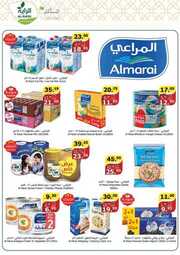 FB IMG 1714664267622