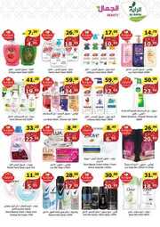 FB IMG 1714664308597