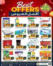 FB IMG 1714848996659