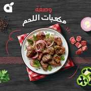 FB IMG 1714995855736