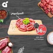 FB IMG 1714995879062