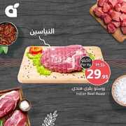 FB IMG 1714995881086