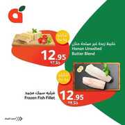 FB IMG 1714995900912