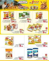 FB IMG 1715088694505