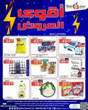 FB IMG 1715102151110