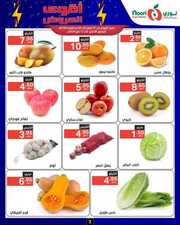 FB IMG 1715102153315