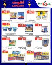 FB IMG 1715102164342