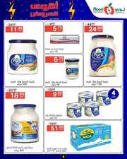 FB IMG 1715102166530