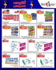 FB IMG 1715102170828