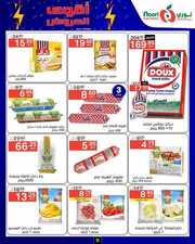FB IMG 1715102173028