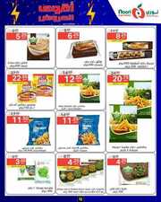 FB IMG 1715102175220
