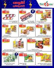 FB IMG 1715102177305