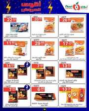 FB IMG 1715102179416