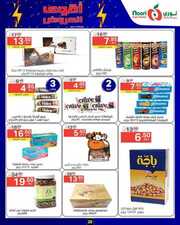 FB IMG 1715102198753