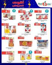 FB IMG 1715102213137