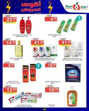 FB IMG 1715102242385