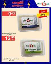FB IMG 1715102249066