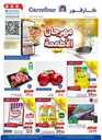عروض كارفور الاسبوعية من تاريخ 8 مايو 2024 - الموافق 29 شوال 1445 مهرجان الأطعمة 1 عروض كارفور