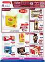 عروض كارفور الاسبوعية من تاريخ 8 مايو 2024 - الموافق 29 شوال 1445 مهرجان الأطعمة 23 FB IMG 1715108894709