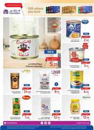 عروض كارفور الاسبوعية من تاريخ 8 مايو 2024 - الموافق 29 شوال 1445 مهرجان الأطعمة 25 FB IMG 1715108897094