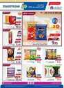 عروض كارفور الاسبوعية من تاريخ 8 مايو 2024 - الموافق 29 شوال 1445 مهرجان الأطعمة 28 FB IMG 1715108900751