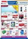 عروض كارفور الاسبوعية من تاريخ 8 مايو 2024 - الموافق 29 شوال 1445 مهرجان الأطعمة 32 FB IMG 1715108905948