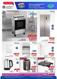 عروض كارفور الاسبوعية من تاريخ 8 مايو 2024 - الموافق 29 شوال 1445 مهرجان الأطعمة 48 FB IMG 1715108927644