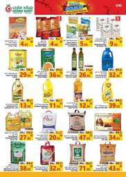 عروض جراند مارت الاسبوعية من تاريخ 8 مايو 2024 - الموافق 29 شوال 1445 حطمنا الأسعار 6 FB IMG 1715108983694