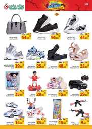 عروض جراند مارت الاسبوعية من تاريخ 8 مايو 2024 - الموافق 29 شوال 1445 حطمنا الأسعار 12 FB IMG 1715108992355