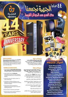 FB IMG 1715116166275