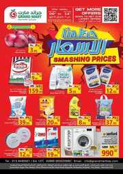 FB IMG 1715185983291