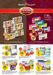FB IMG 1715433725394