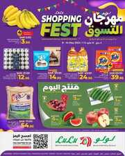 FB IMG 1715494725589