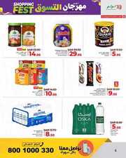 FB IMG 1715494735801