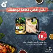 FB IMG 1715523340083