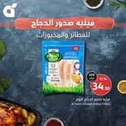 FB IMG 1715523342051