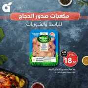 FB IMG 1715523343863