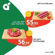 FB IMG 1715523374795