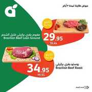 FB IMG 1715523379697