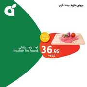 FB IMG 1715523381745