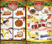 FB IMG 1715537723728