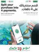 عروض لولو الدمام الاسبوعية من تاريخ 15 مايو 2024 - الموافق 7 ذو القعدة 1445 مهرجان التسوق 48 FB IMG 1715693565433