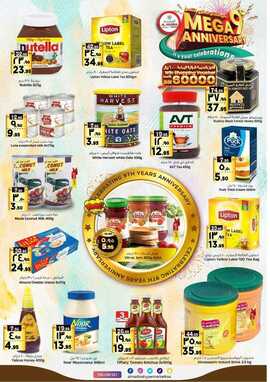 FB IMG 1715716932762
