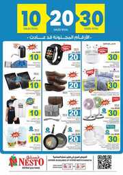 FB IMG 1715763308169