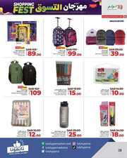 FB IMG 1715785109717
