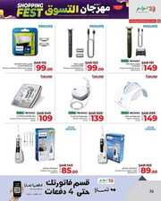 FB IMG 1715785124107