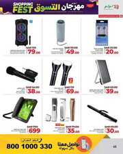 FB IMG 1715785151398