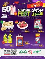 FB IMG 1715785532654