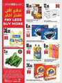 عروض سبار لهذا الأسبوع الأربعاء 15 مايو 2024 الموافق 7 ذو القعدة 1445 98 FB IMG 1715787902369