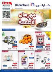 FB IMG 1715788533191